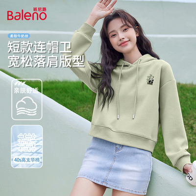 班尼路宽松卫衣女连帽短款上衣