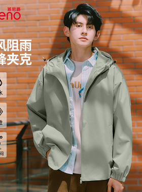 班尼路夹克男秋季男士冲锋外套青少年豆绿色美式户外男款登山服LF