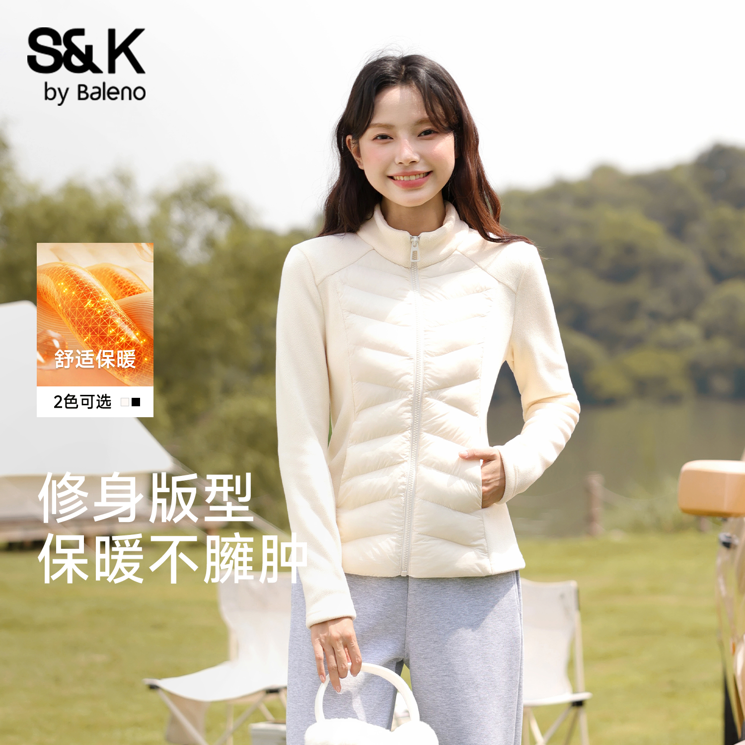 班尼路S&K系列修身保暖外套女款秋冬新款冲锋衣内胆收腰开衫卫衣N