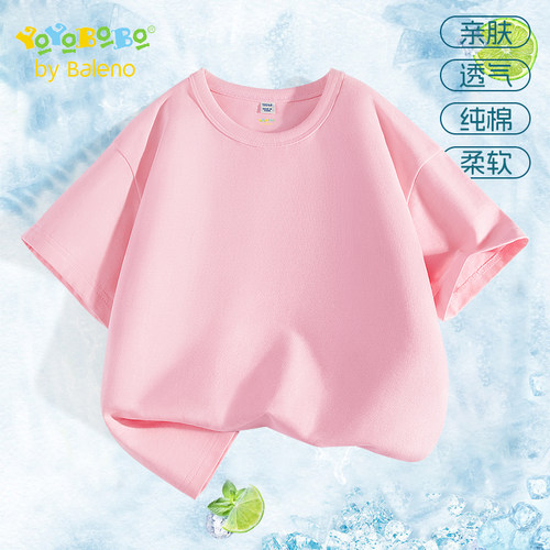班尼路YBB系列女童短袖t恤纯色六一表演女大童纯棉上衣儿童夏装P