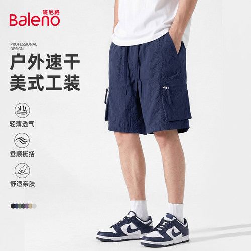 班尼路速干工装短裤男生运动薄款
