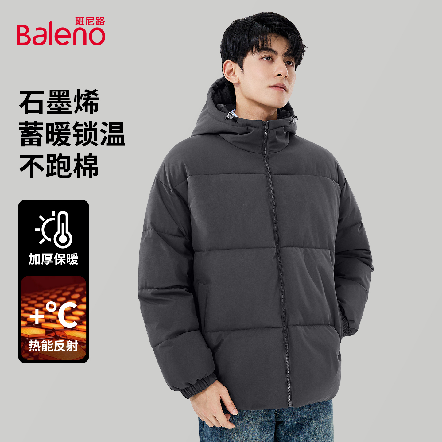 班尼路连帽棉服男款冬季新款外套