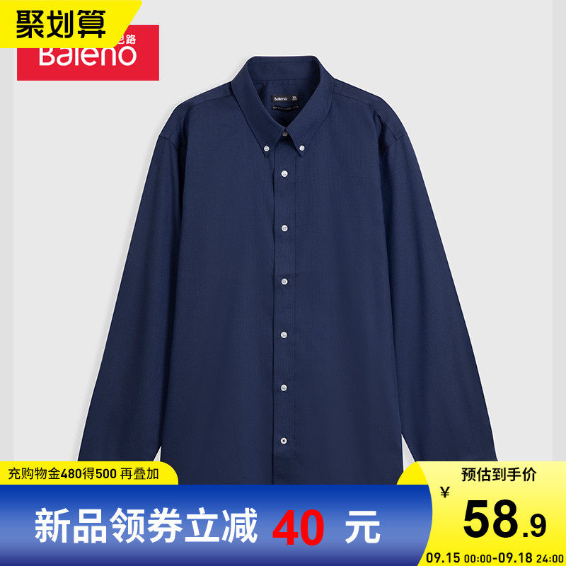 班尼路男装易整理长袖衬衫男商务时尚休闲衬衫2023年秋季新品男装怎么看?