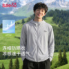 班尼路冰丝凉感防晒服/纯棉短裤