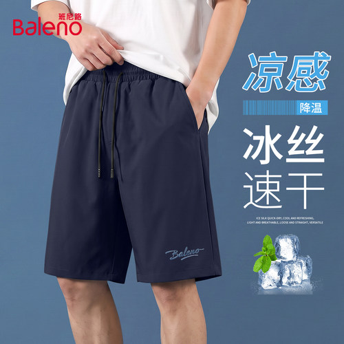 班尼路冰丝短裤男款夏季新款