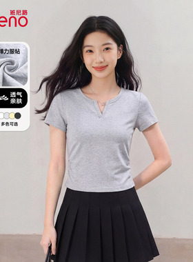 班尼路灰色小v领短袖T恤女2026夏季新款修身显瘦轻薄透气短上衣N