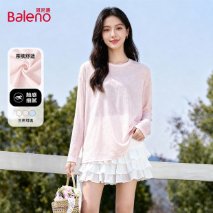 巨好看设计感宽松轻薄罩衫 2026春夏新款 女款 班尼路镂空防晒罩衫