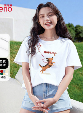班尼路白色纯棉短袖T恤女款2026夏季新款可爱印花设计感宽松上衣H