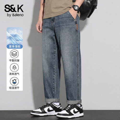 班尼路SK百搭复古透气水洗牛仔裤