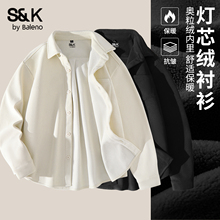 班尼路SK系列翻领衬衫男士长袖衫秋冬季男款纽扣加绒灯芯绒外套LF