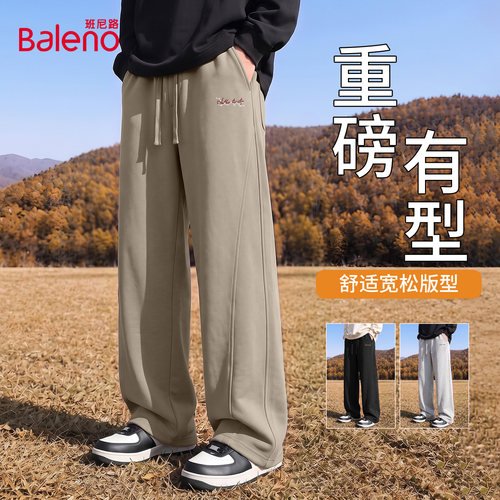 班尼路美式针织长裤男秋季