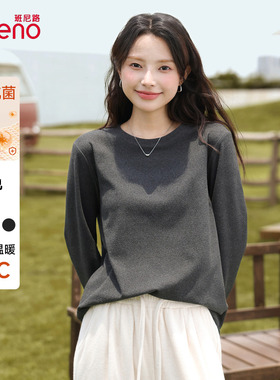 班尼路灰色薄绒打底衫女内搭2026春秋新款可外穿上衣宽松长袖t恤H