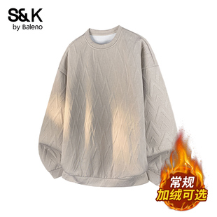 班尼路SK青年潮牌卫衣男士 T恤男MS 秋冬加绒加厚休闲纯色痞帅长袖