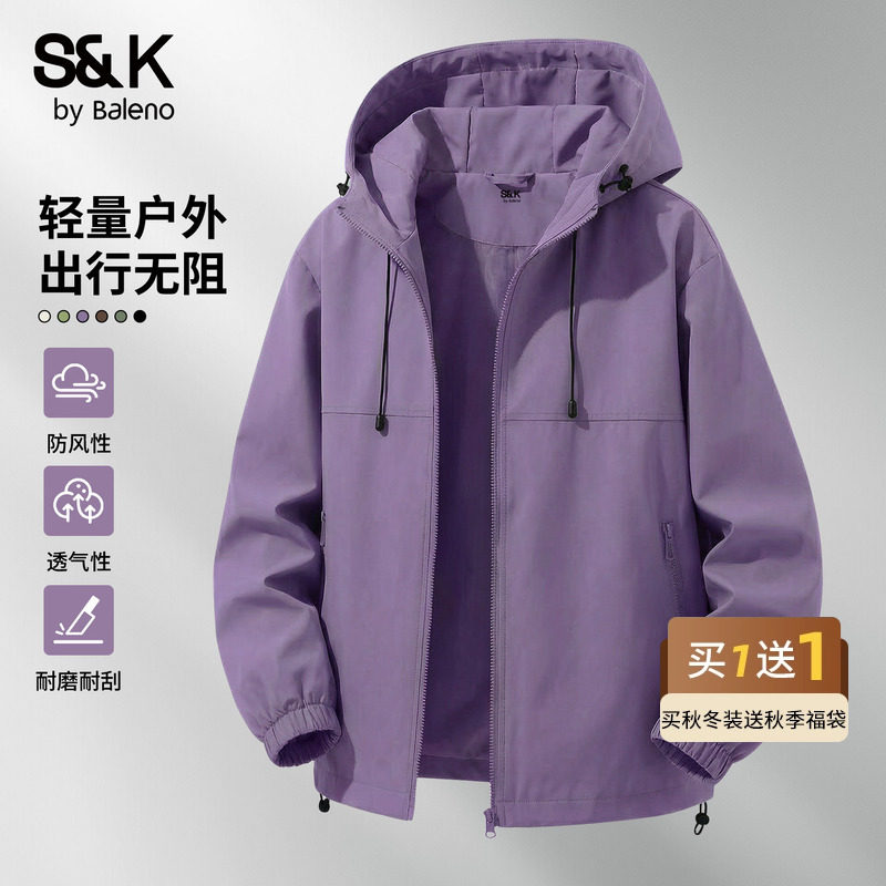班尼路S&K系列轻量化运动夹克男款春季新款紫色潮流上衣男士外套A,男装,夹克,淘宝优惠券,粉丝福利购,淘宝优惠卷