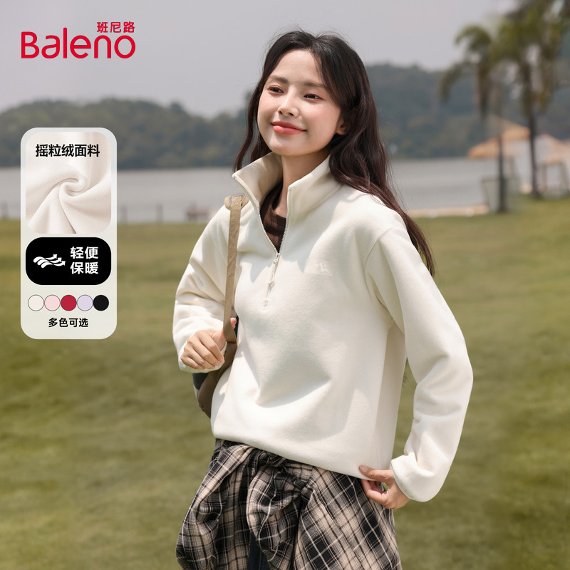 班尼路杏色摇粒绒半开领卫衣外套