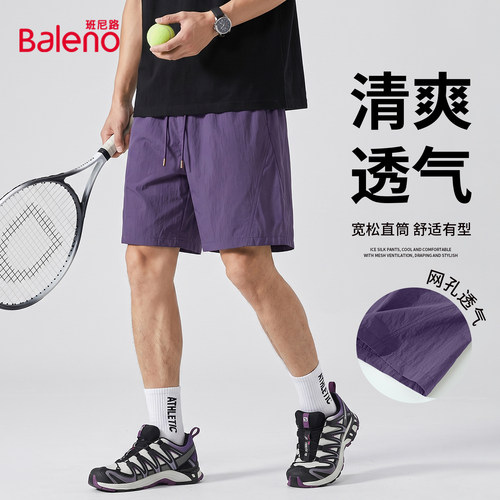 班尼路薄款短裤男夏季户外羽毛球