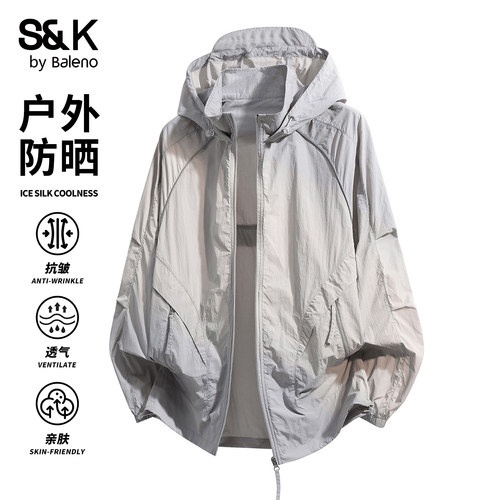 班尼路SK男士冰丝轻薄透气防晒衣