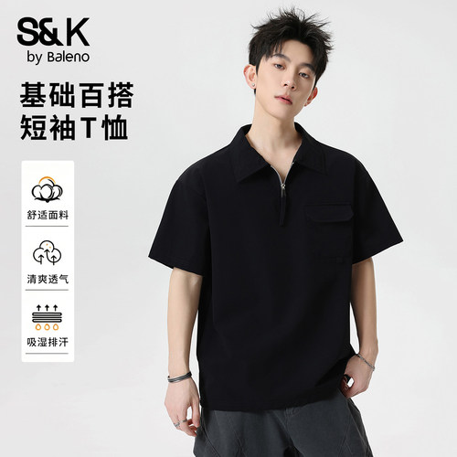 班尼路SK男士老钱风拉链Polo衫夏