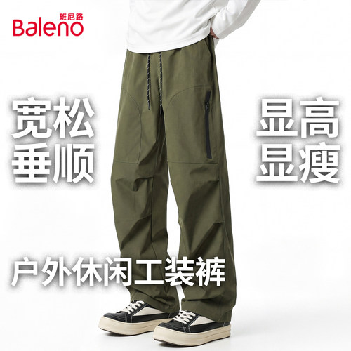 班尼路秋季新款男士休闲裤百搭款