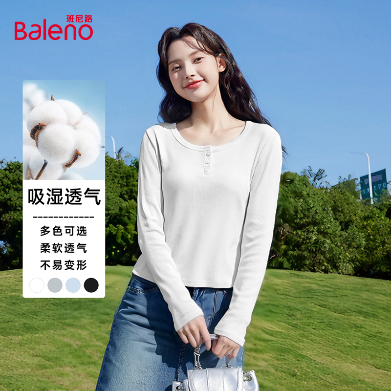 班尼路白色u领长袖t恤打底衫女