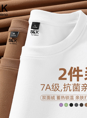 班尼路S&K加绒长袖t恤男款秋冬季7A抗菌保暖上衣内搭男士打底衫A