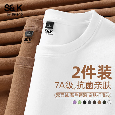 班尼路S&K加绒长袖t恤男款秋冬季