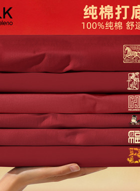 班尼路S&K纯棉长袖t恤男2026马年本命年红色男士打底衫内搭上衣A