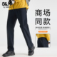 休闲长裤 春季 亲肤显高运动裤 班尼路SK轻奢高端直筒简约男士 男装