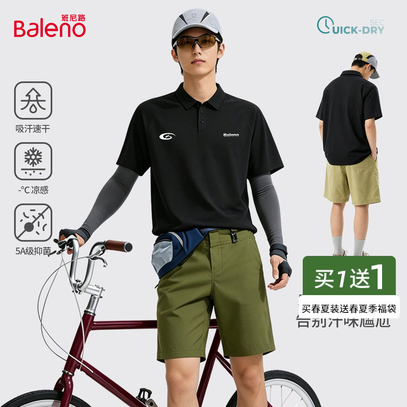 班尼路短袖polo衫男夏季户外骑行防紫外线运动服男士黑色polo衫LF
