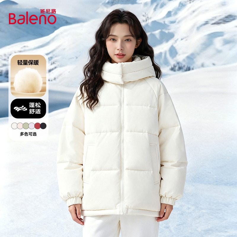 班尼路白色连帽棉服女款2025新款冬季宽松加厚保暖学生棉袄外套Q