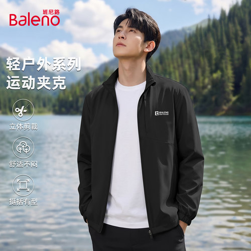 班尼路行政风外套男款秋季夹克