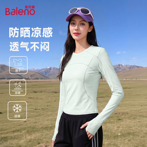 班尼路速干长袖T恤女2026早秋新款收腰显瘦户外跑步凉感运动上衣N