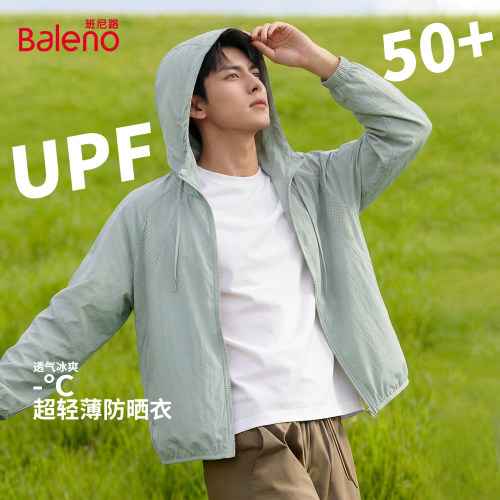 班尼路轻薄防晒衣男夏季拼接网眼