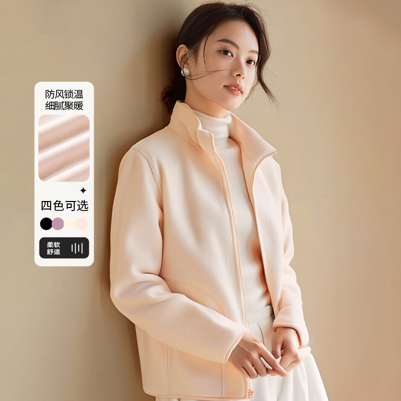 班尼路粉色冲锋衣内胆抓绒衣女秋冬加厚保暖立领防风摇粒绒外套H