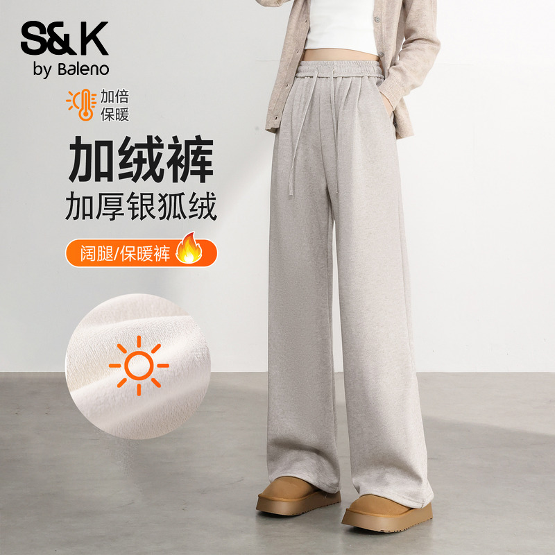 班尼路S&K系列加绒糯米阔腿裤裤女秋冬新款小个子窄版宽松休闲裤Q