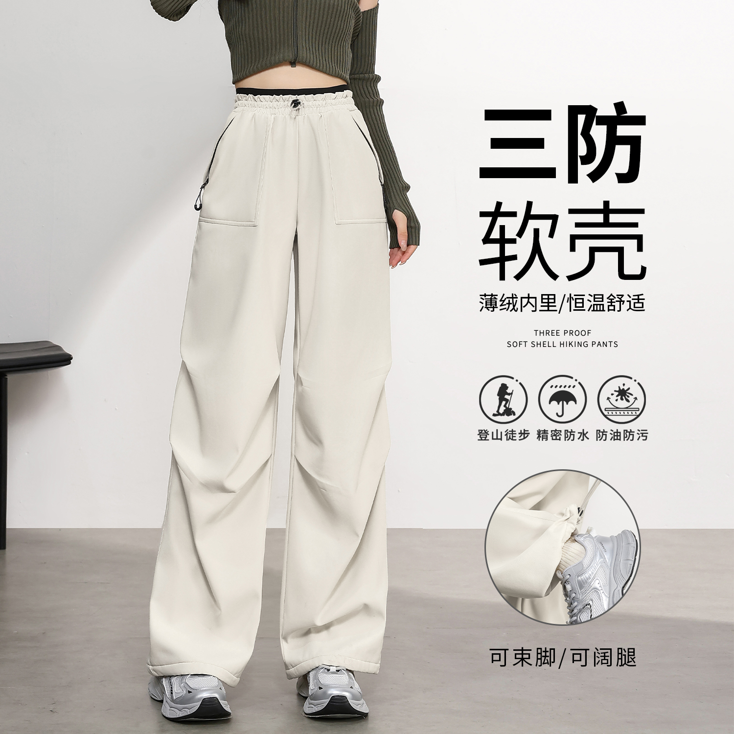 班尼路加绒软壳登山裤女秋新款宽松休闲户外运动防水防风工装裤N