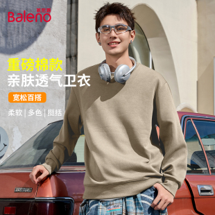 潮牌重磅长袖 班尼路米咖色卫衣男士 圆领打底衫 秋季 T恤LF 2025新款