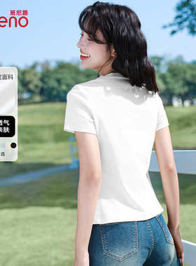 班尼路白色正肩紧身短袖T恤女款2026夏季新款高级感修身内搭上衣H