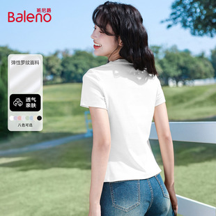 班尼路白色正肩紧身短袖T恤女款2026夏季新款高级感修身内搭上衣H