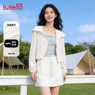 连帽防晒衣短裙两件装 班尼路户外运动防晒套装 新款 2026夏季 女款