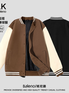 班尼路S&K系列百搭夹克男士冬季加绒加厚青少年棒球服男款外套LF