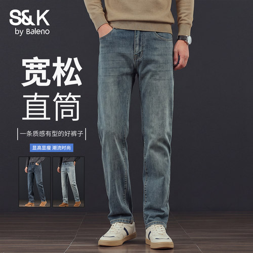 班尼路SK秋季复古直筒水洗牛仔裤