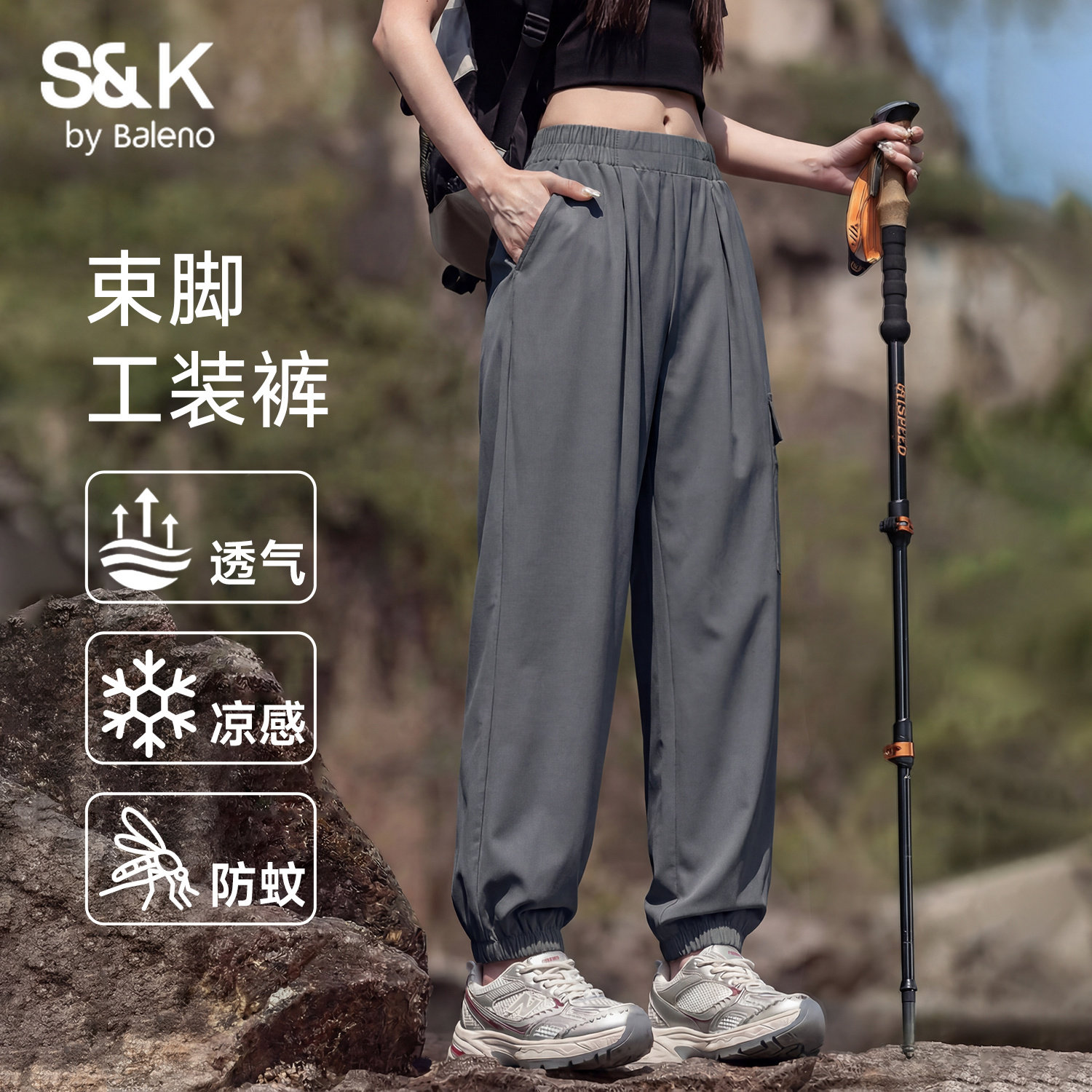 班尼路S&K灰色束脚工装裤女2026新款夏季防蚊收脚裤凉感休闲裤子M