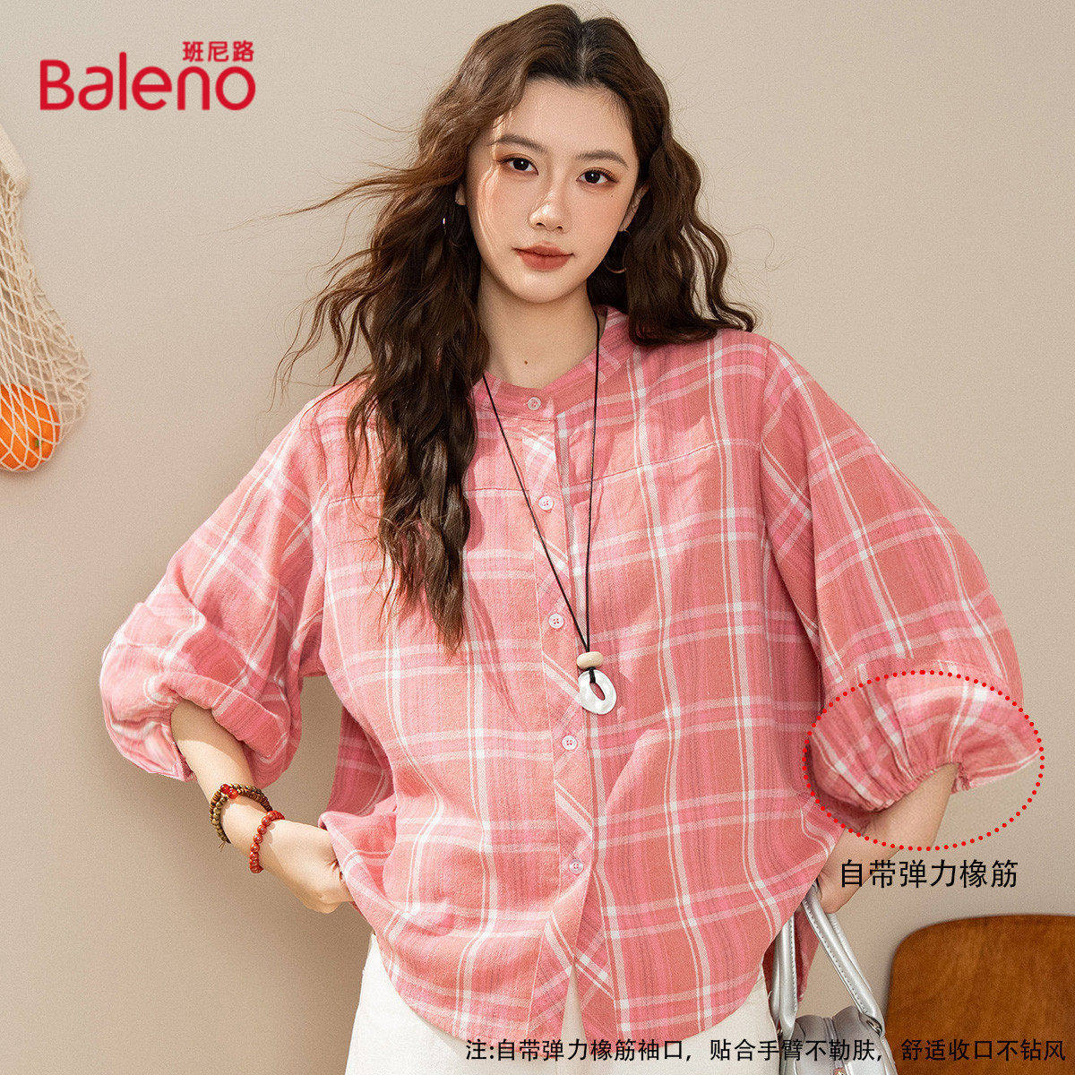 班尼路韩系慵懒风女式衬衫图片
