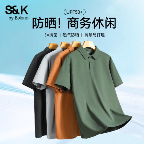 班尼路S&K系列polo衫男士夏季