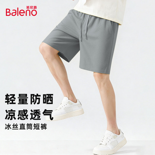 冰丝透气短裤 班尼路灰色运动裤 轻薄休闲防晒五分裤 2026夏季 男款