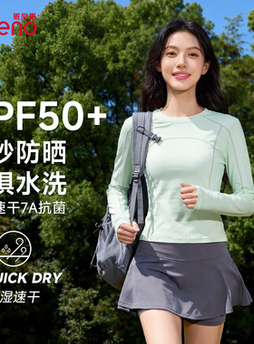 班尼路速干防晒长袖T恤女2026新款春夏瑜伽排汗户外凉感运动上衣M
