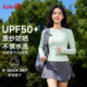 班尼路速干防晒长袖 T恤女2026新款 春夏瑜伽排汗户外凉感运动上衣M