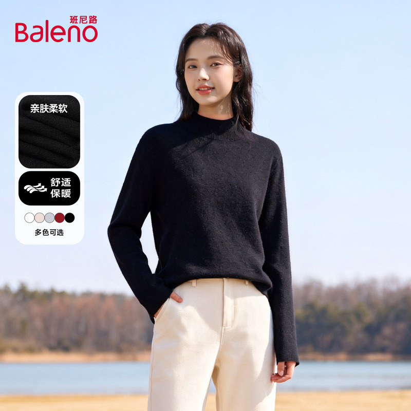 班尼路黑色半高领针织毛衫女款2025秋冬新款加绒保暖内搭打底衫H