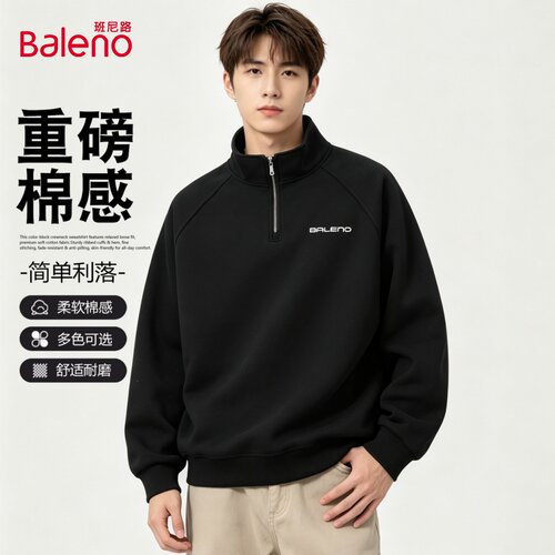 班尼路秋季男士半拉链立领卫衣宽松日常基础款简约休闲套头上衣JC